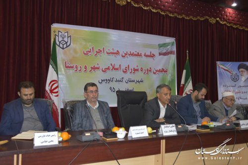 اعضای اصلی هیئت اجرایی انتخابات شورای اسلامی شهر گنبدکاووس مشخص شدند