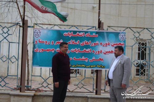 بازدید رییس ستاد انتخابات شهرستان آزادشهر از بخشداری چشمه ساران