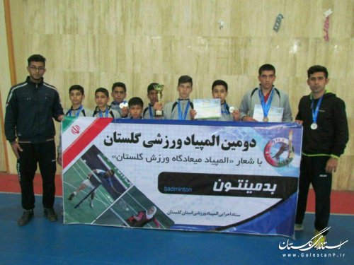 برگزاری دومین دوره المپیاد ورزشی استان گلستان در شهرستان رامیان