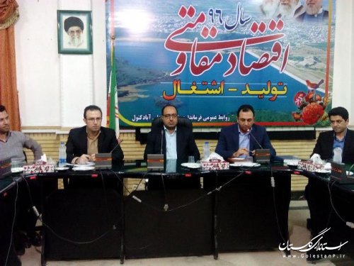 جلسه کمیته فنی ستاد انتخابات شهرستان علی آباد کتول برگزارشد
