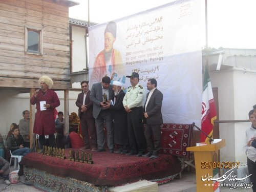 مراسم بزرگداشت 284مین سالگرد تولد مختومقلی فراغی در شهرستان گمیشان برگزار شد