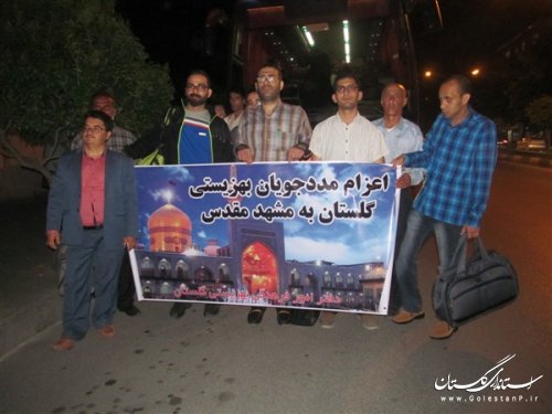اعزام اولین کاروان مددجویان بهزیستی گلستان به مشهد مقدس