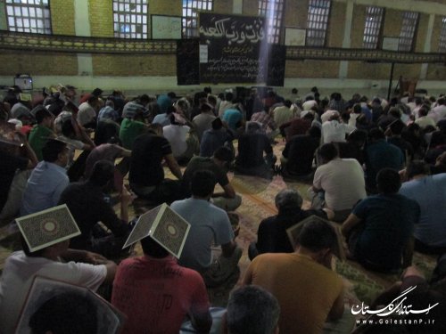 مراسم احیاء درشب نوزدهم ماه مبارک رمضان در زندان مرکزی گرگان برگزار گردید