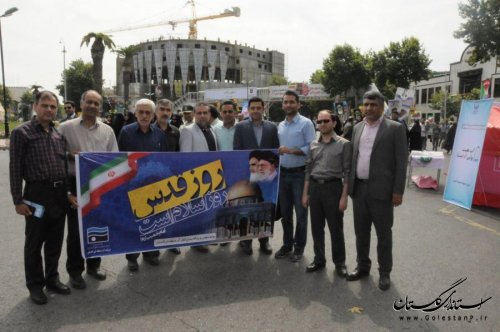 حضور کارکنان شرکت آب منطقه ای گلستان در راهپیمایی روز قدس