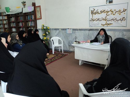 جلسه پرسش و پاسخ با موضوع نقش حجاب در خانواده و اجتماع، به مناسبت هفته عفاف و حجاب در زندان گنبد