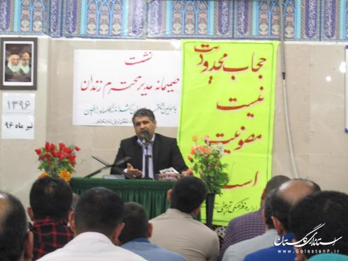 جلسه آموزشی ومدیر زندان گرگان با مسئولین اتاقها ، همیاران اندرزگاهها و رابطین فرهنگی به مناسبت گرامیداشت هفته عفاف و حجاب