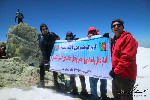 صعود کارکنان بسیجی اداره کل راهداری و حمل و نقل جاده ایگلستان به قله دماوند