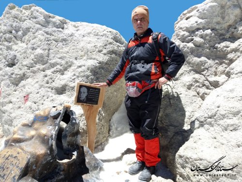 کارکنان شیلات گلستان قله دماوند را فتح کردند