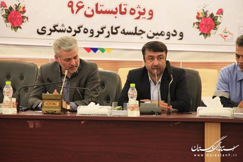 جلسه ستاد اجرایی خدمات سفر استان گلستان ویژه تابستان 1396 برگزار شد