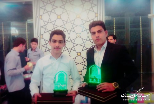 افتخار آفريني اعضای نوجوان مرکز رامیان در مسابقه کشوری قرآن، عترت و نماز