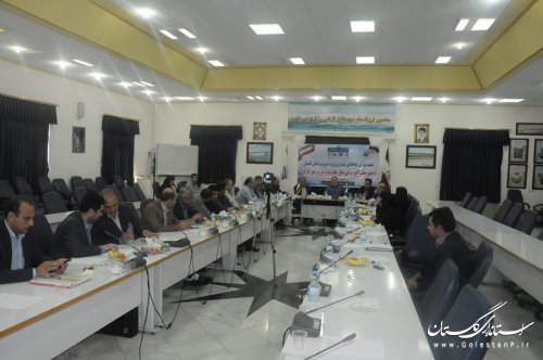 جلسه شورای هماهنگی مدیران وزارت نیرو در گلستان برگزار شد