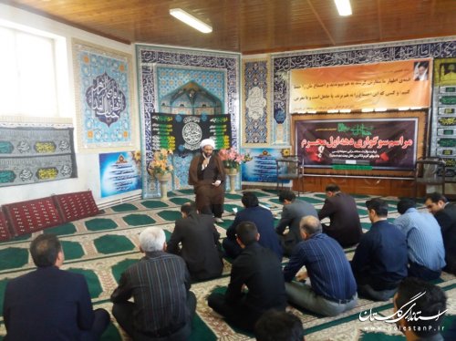 برگزاری مراسم عزاداری ماه محرم در شرکت آب منطقه ای گلستان