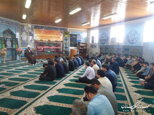 برگزاری مراسم عزاداری ماه محرم در شرکت آب منطقه ای گلستان