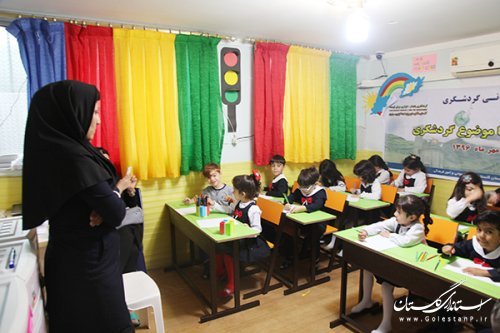 مسابقه نقاشی کودکان با موضوع گردشگری برگزار شد 