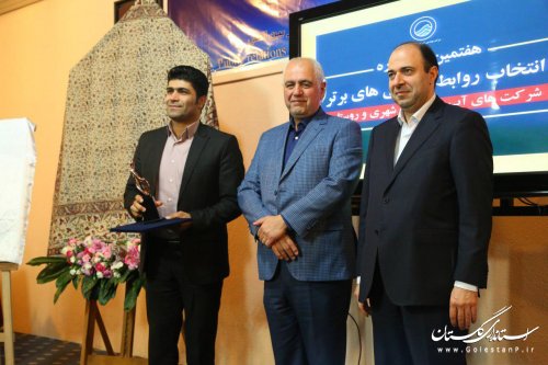 کسب مقام سوم شرکت آبفار گلستان در هفتمین جشنواره روابط عمومی های برتر صنعت آب و فاضلاب کشور