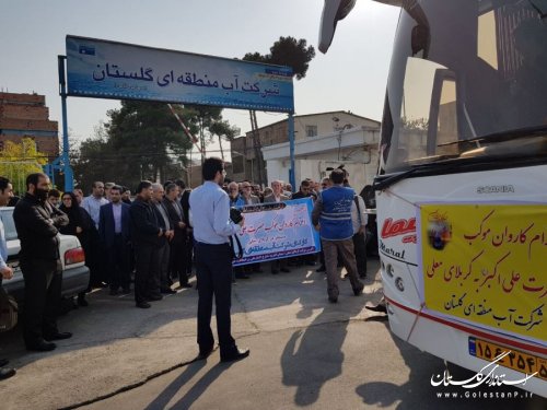موکب حضرت علی اکبر(ع) کارکنان شرکت آب منطقه ای گلستان راهی کربلا شد