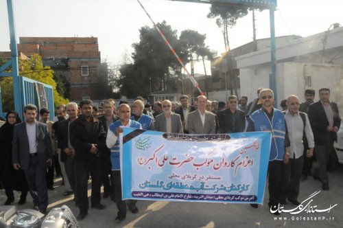 موکب حضرت علی اکبر(ع) کارکنان شرکت آب منطقه ای گلستان راهی کربلا شد