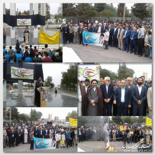 حماسه روز ملی مبارزه با استکبار جهانی در فاضل آباد