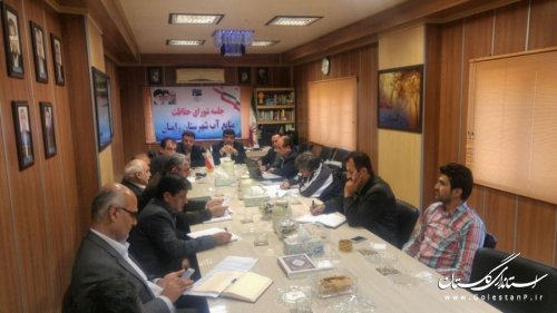 هفتمین جلسه شورای حفاظت از منابع آب زیرزمینی شهرستان رامیان برگزار شد