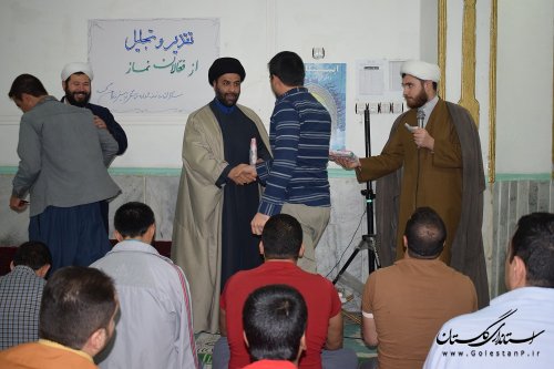 تجلیل از فعالین نماز ونمازخوانی در زندان گنبد