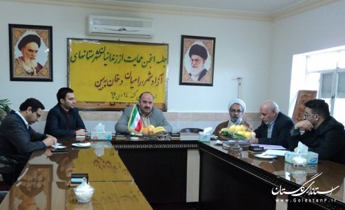برگزاری اولین جلسه انجمن حمایت از زندانیان شهرستان های آزادشهر،رامیان وخان ببین