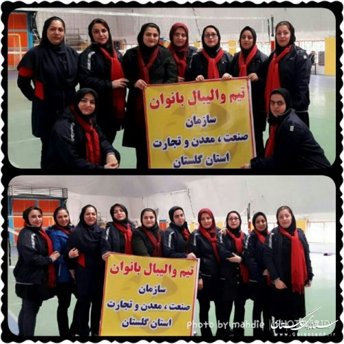 نائب قهرمانی تیم والیبال بانوان سازمان صنعت، معدن و تجارت استان گلستان در کشور