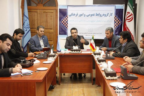 دومین جلسه کارگروه روابط عمومی و امور فرهنگی میراث فرهنگی گلستان برگزار شد
