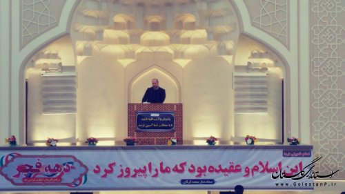 حضور و گزارش اقدامات استاندار گلستان در نماز جمعه به مناسبت دهه فجر