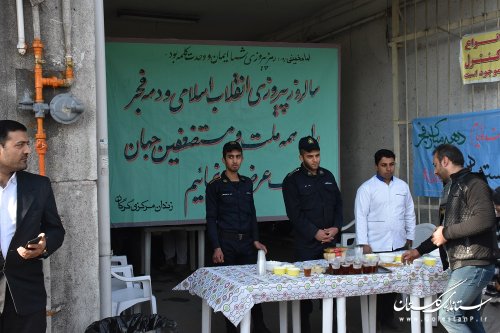 ایستگاه صلواتی کارکنان زندانهای استان گلستان در روز 22 بهمن