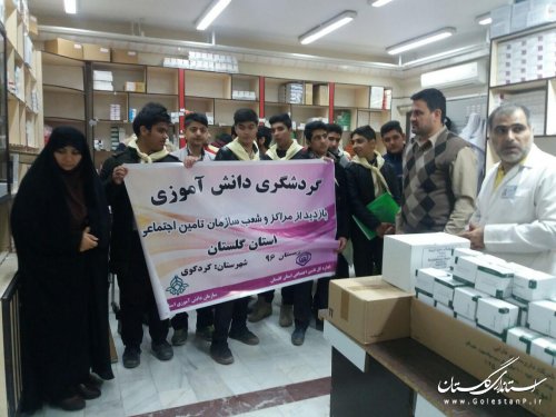 دانش آموزان کردکویی از درمانگاه تامین اجتماعی بازدید کردند.