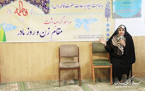 مراسم جشن بزرگداشت هفته مقام زن و روز مادر در اداره کل میراث فرهنگی استان