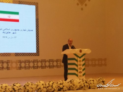 سخنرانی استاندار گلستان در همایش تجاری جمهوری اسلامی ایران و ترکمنستان در عشق آباد