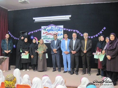 دست‌ساخته‌های دانش‌آموزان گلستانی در جشن اختتامیه «کانون‌مدرسه» به نمایش گذاشته شد