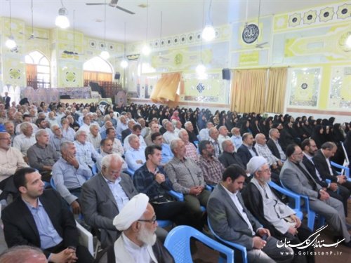 برگزاری همایش رمضانیه ویژه زائران حج تمتع 97 شهرستان گرگان