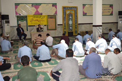 برگزاری بیست وسومین کرسی تلاوت وتفسیر نور قرآن کریم در زندان گنبد