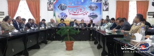 برگزاری جلسه شورای اداری شهرستان علی آباد کتول با حضور مدیرکل آموزش فنی وحرفه ای استان گلستان