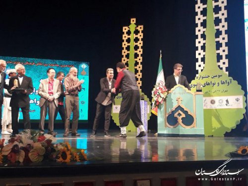 تقدیر از گروه موسیقی نجوای کتول در سومین جشنواره ملی آواها و نواهای رضوی