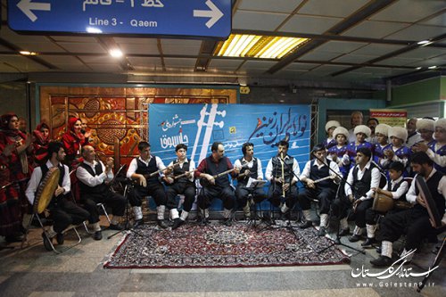 اجرای برنامه های فرهنگی اقوام پرنشاط استان گلستان در ایستگاه متروی شهید بهشتی تهران