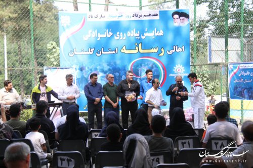 همایش پیاده‌روی خانوادگی اهالی رسانه استان گلستان برگزار شد