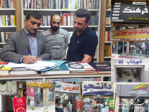 بازدید از اجرای طرح تابستانه کتاب در استان گلستان