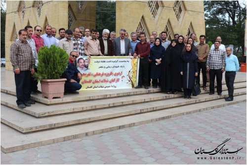 تبریک رئیس سازمان شیلات ایران به کارکنان شیلات گلستان به مناسبت روز کارمند