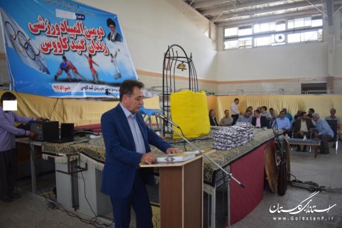 اختتامیه دومین المپیاد ورزشی مددجویان زندانهای استان گلستان برگزار شد