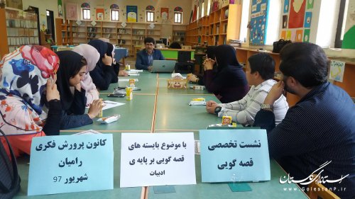 برگزاری کارگاه‌های آموزشی «نقش موثر خلاقیت و نوآوری در قصه‌گویی» در کانون گلستان