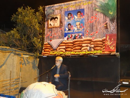 مراسم افتخار کوچه "آبروی محله" در محله موسی ابن جعفر شهرفاضل آباد