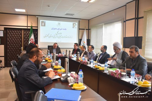 دومین جلسه شورای اداری مدیران زندانهای استان گلستان برگزار شد