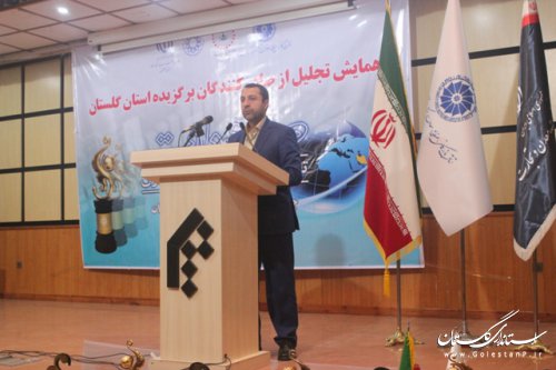 مسایل و مشکلات صادرکنندگان استان گلستان پراکندگی ملی دارد