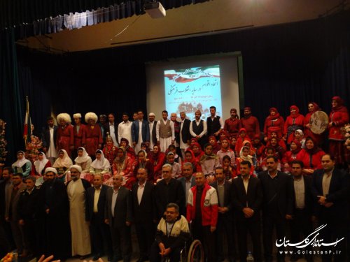 در هفته فرهنگی شهرستان رامیان یکصد برنامه متنوع فرهنگی و هنری برگزار شد