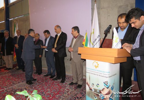 کسب عنوان غرفه برتر در نمایشگاه دستاوردهای پژوهشی استان توسط شرکت آب منطقه ای گلستان