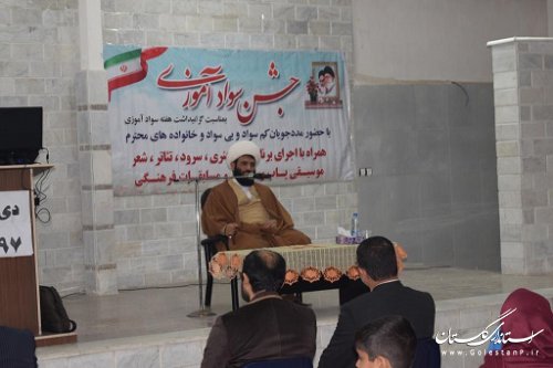 جشن سوادآموزی در زندان گنبد