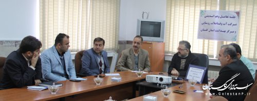 برگزاری جلسه تعامل و هم اندیشی شرکت آبفار و مرکز بهداشت استان گلستان